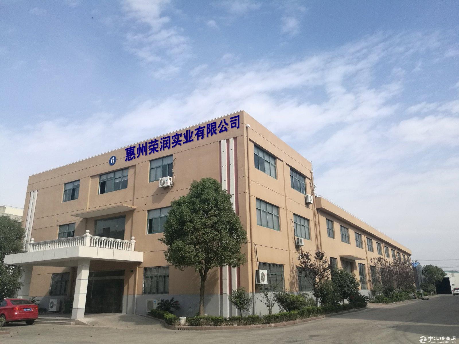 Çin Huizhou Rongrun Industrial Co., Ltd şirket Profili